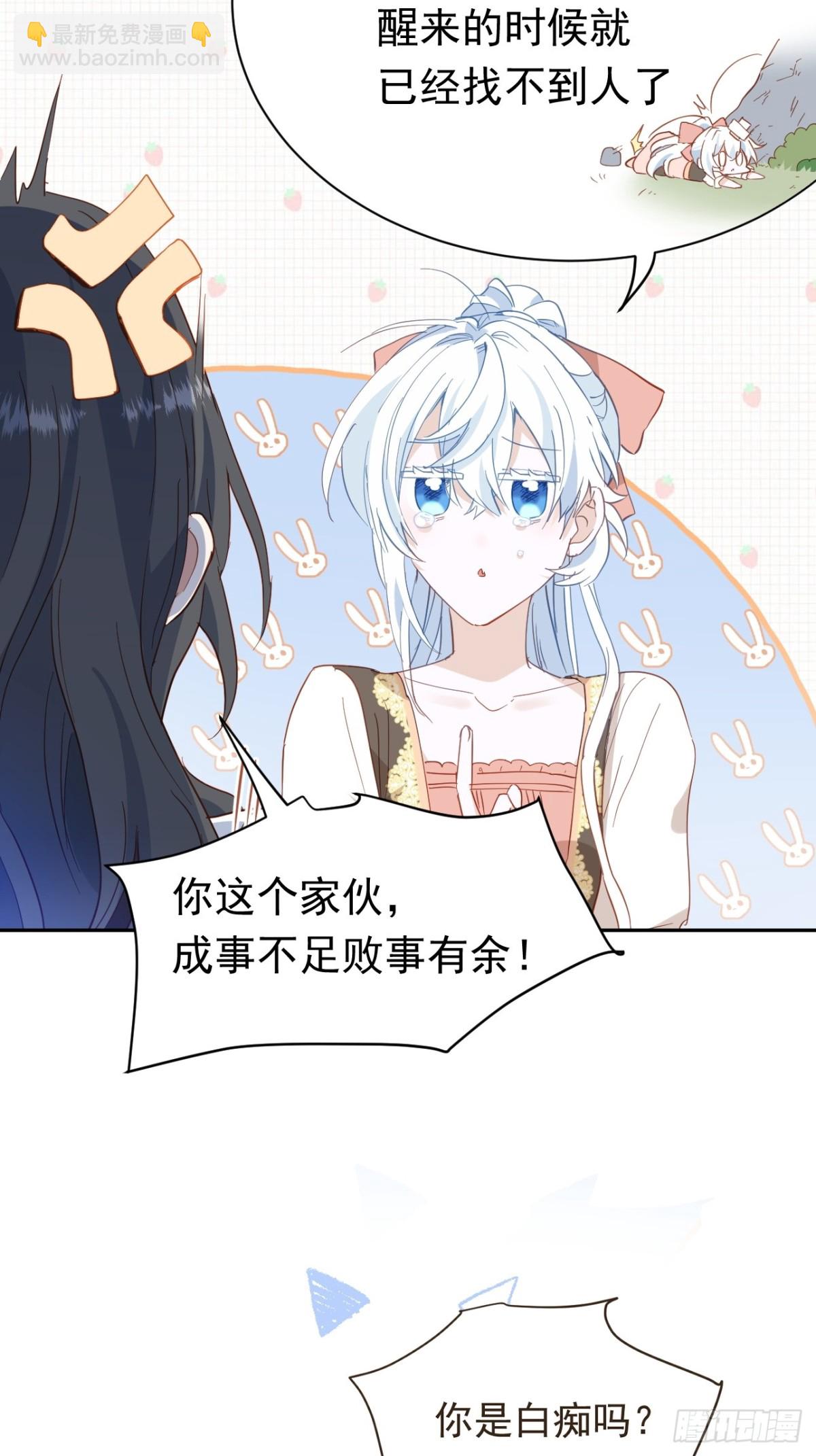 第42话 爱情与未来(1/2)-第39话