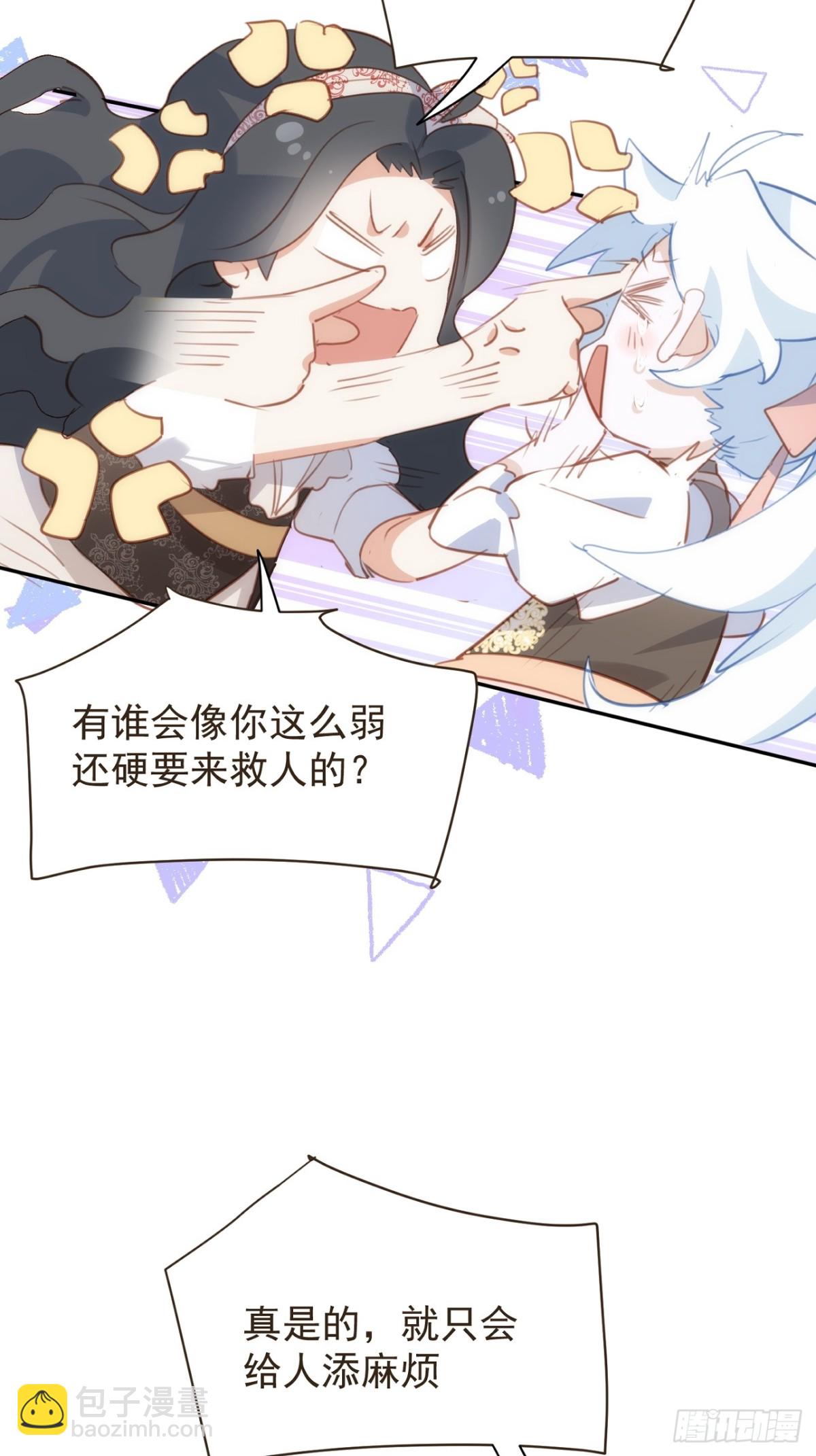 第42话 爱情与未来(1/2)-第39话