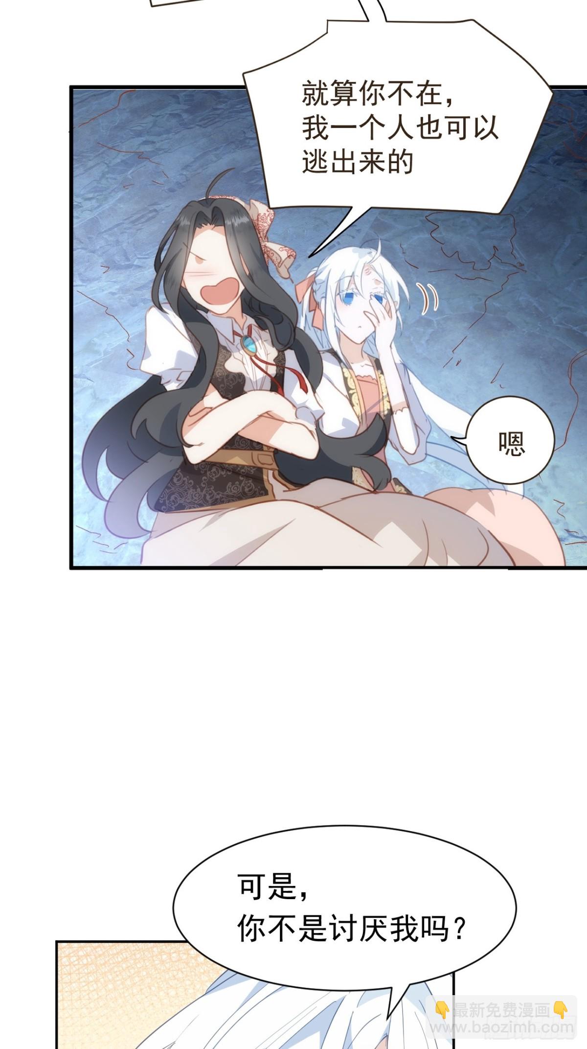 第42话 爱情与未来(1/2)-第39话