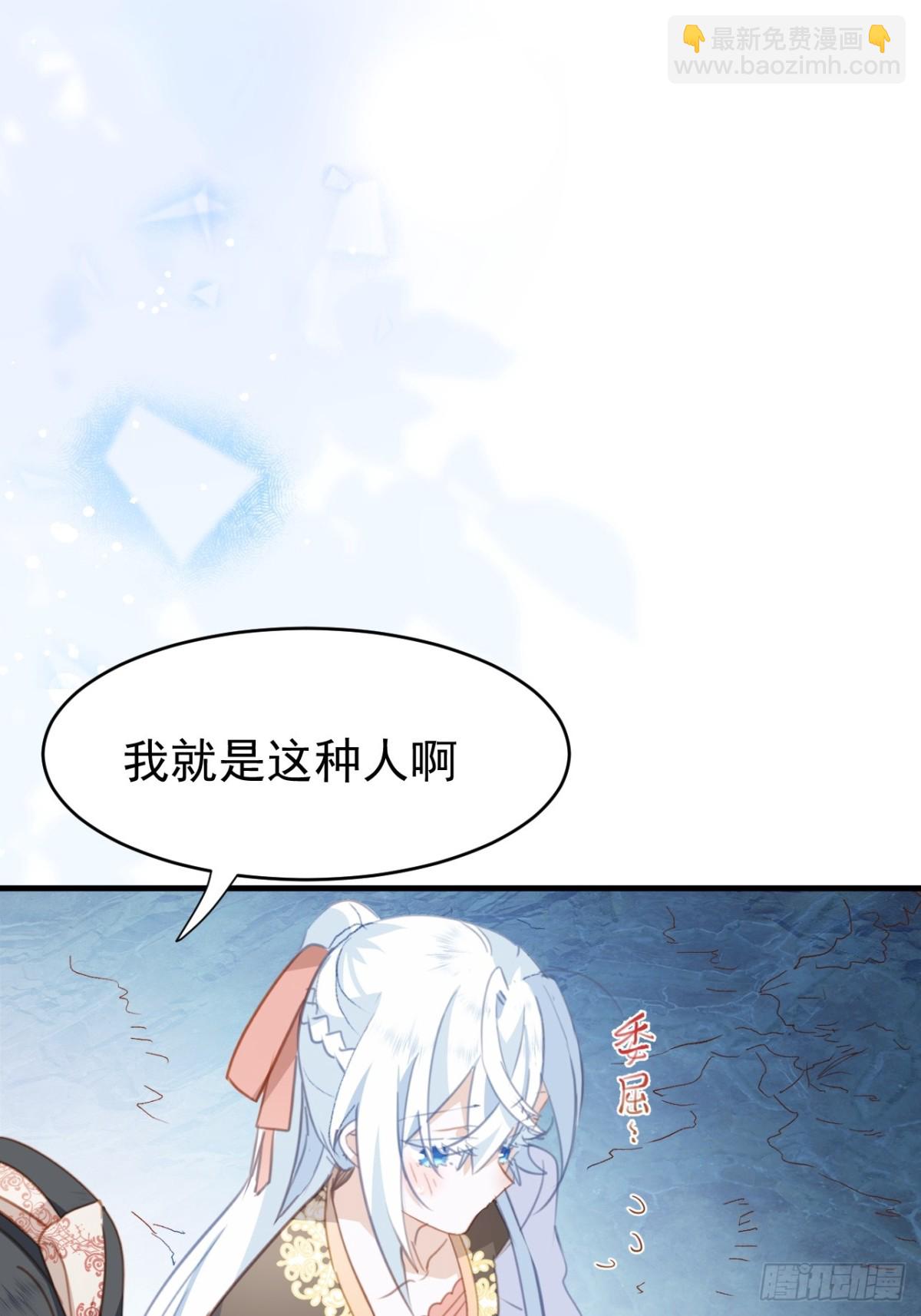 第42话 爱情与未来(1/2)-第39话