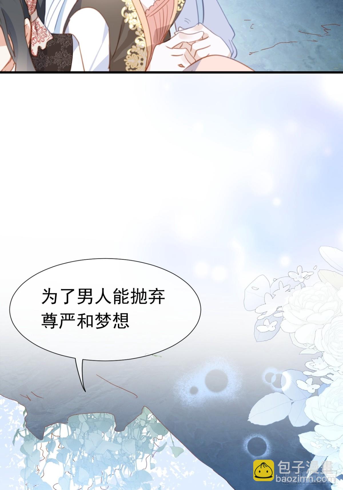 第42话 爱情与未来(1/2)-第39话