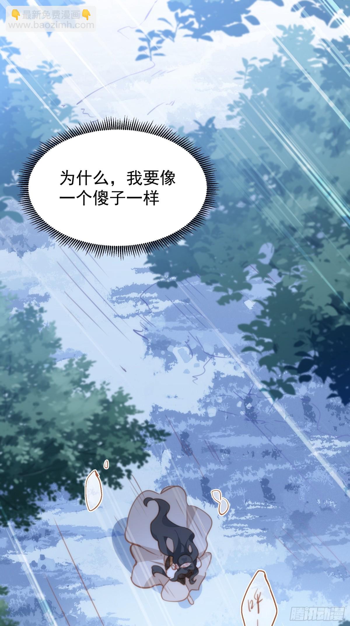 第42话 爱情与未来(1/2)-第39话