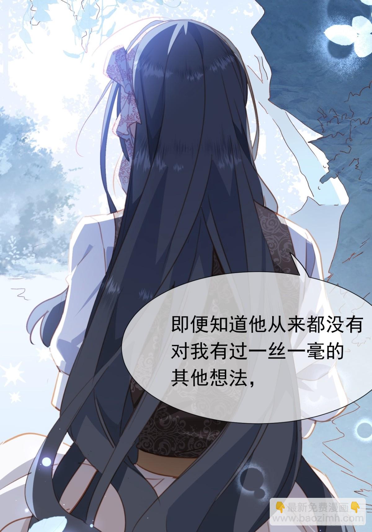 第42话 爱情与未来(1/2)-第39话