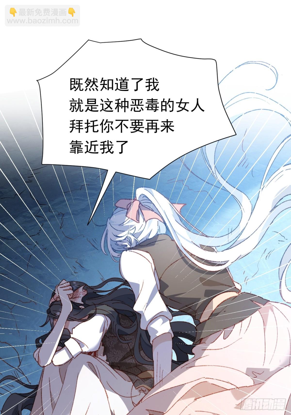 第42话 爱情与未来(1/2)-第39话