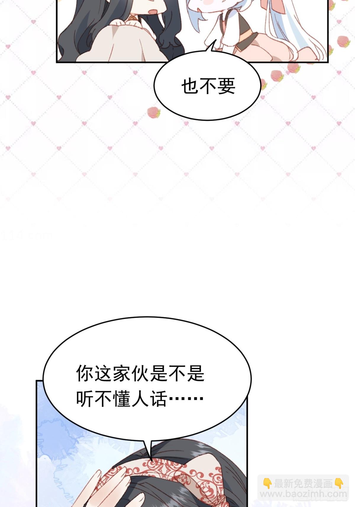 第42话 爱情与未来(1/2)-第39话