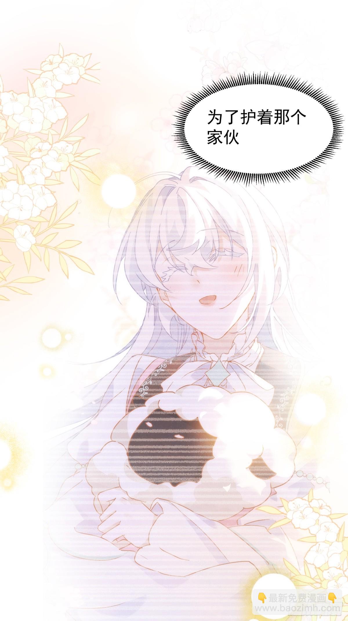 第42话 爱情与未来(1/2)-第39话