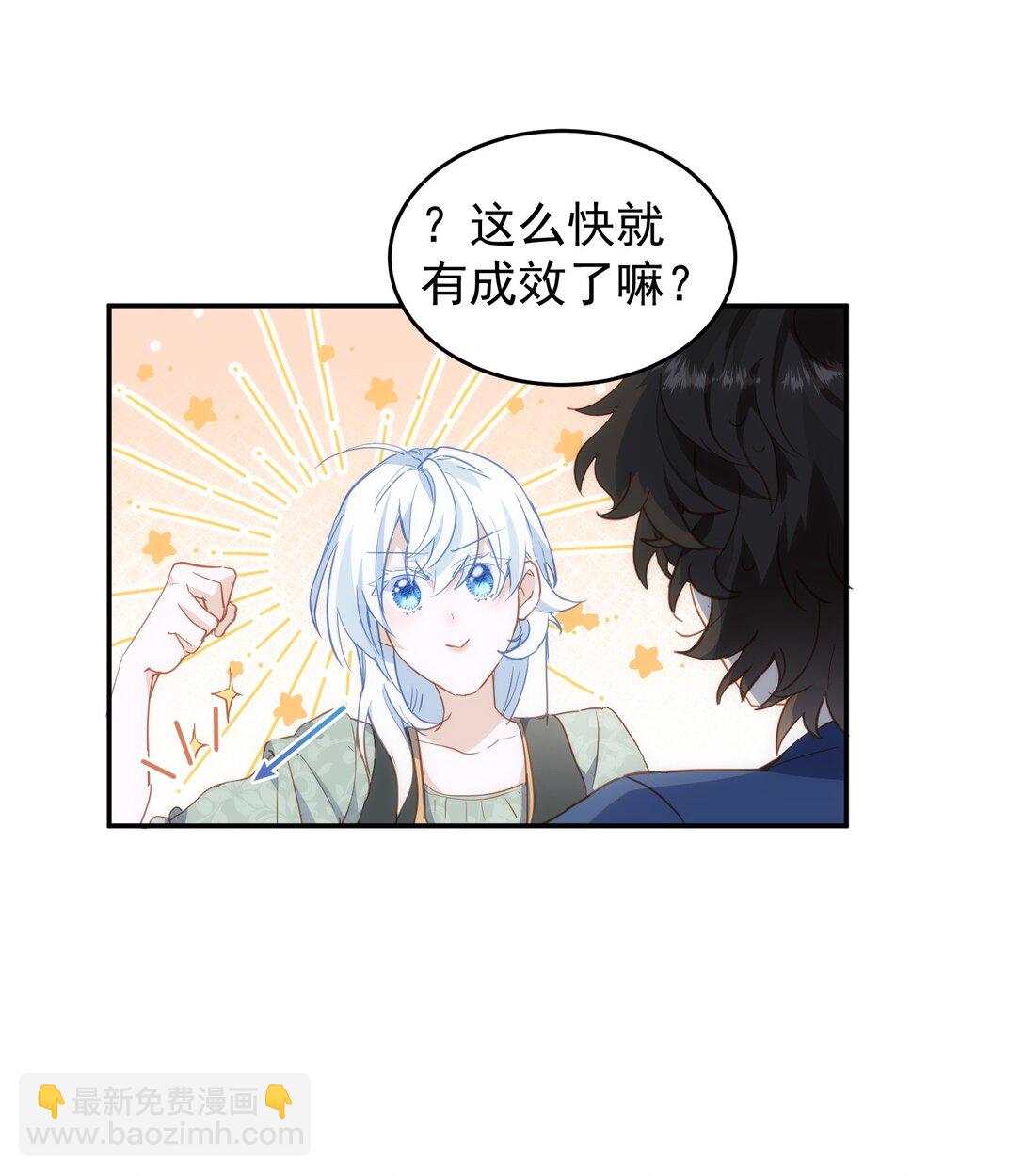 第46话 是爸爸啊-第47话