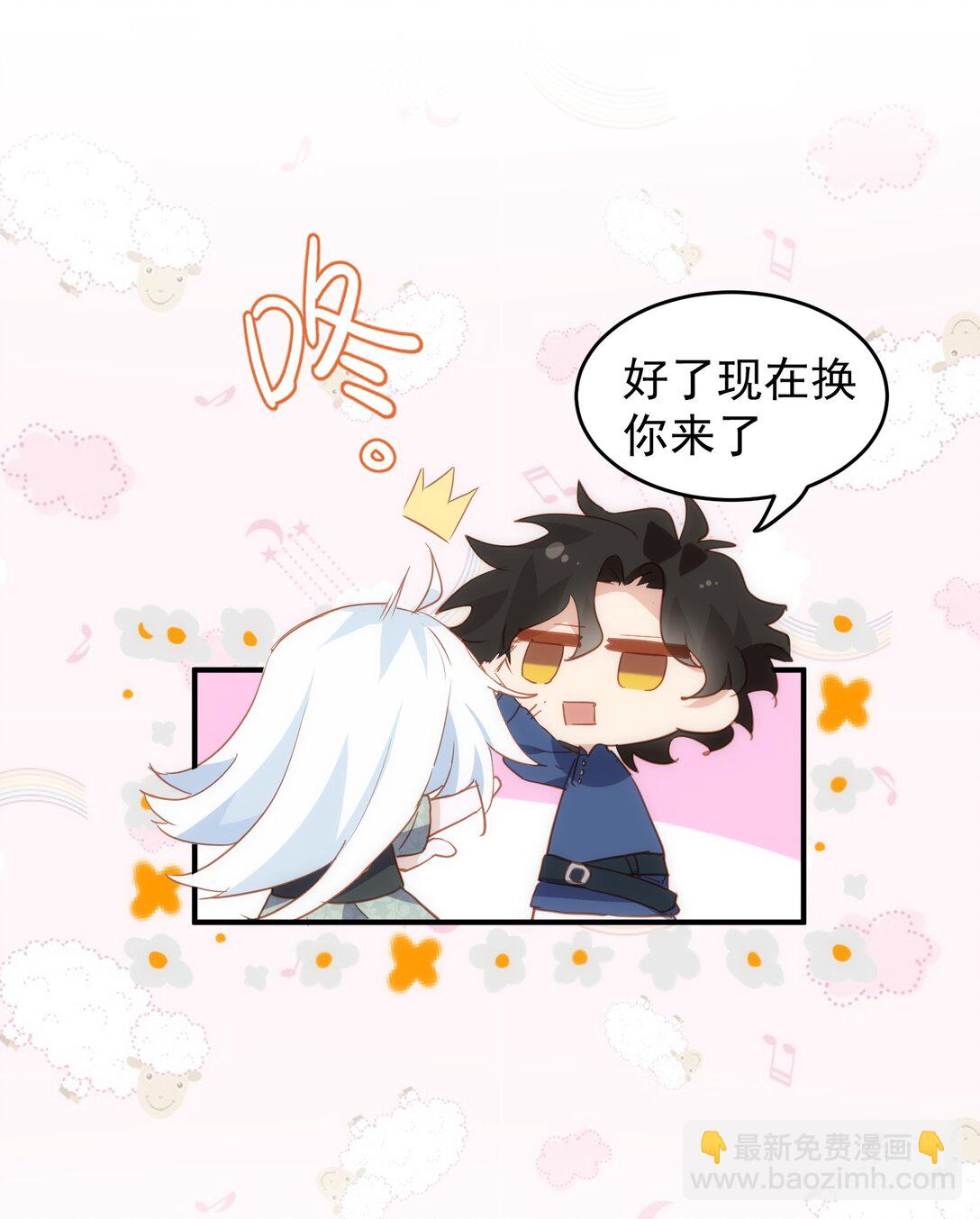 第46话 是爸爸啊-第47话