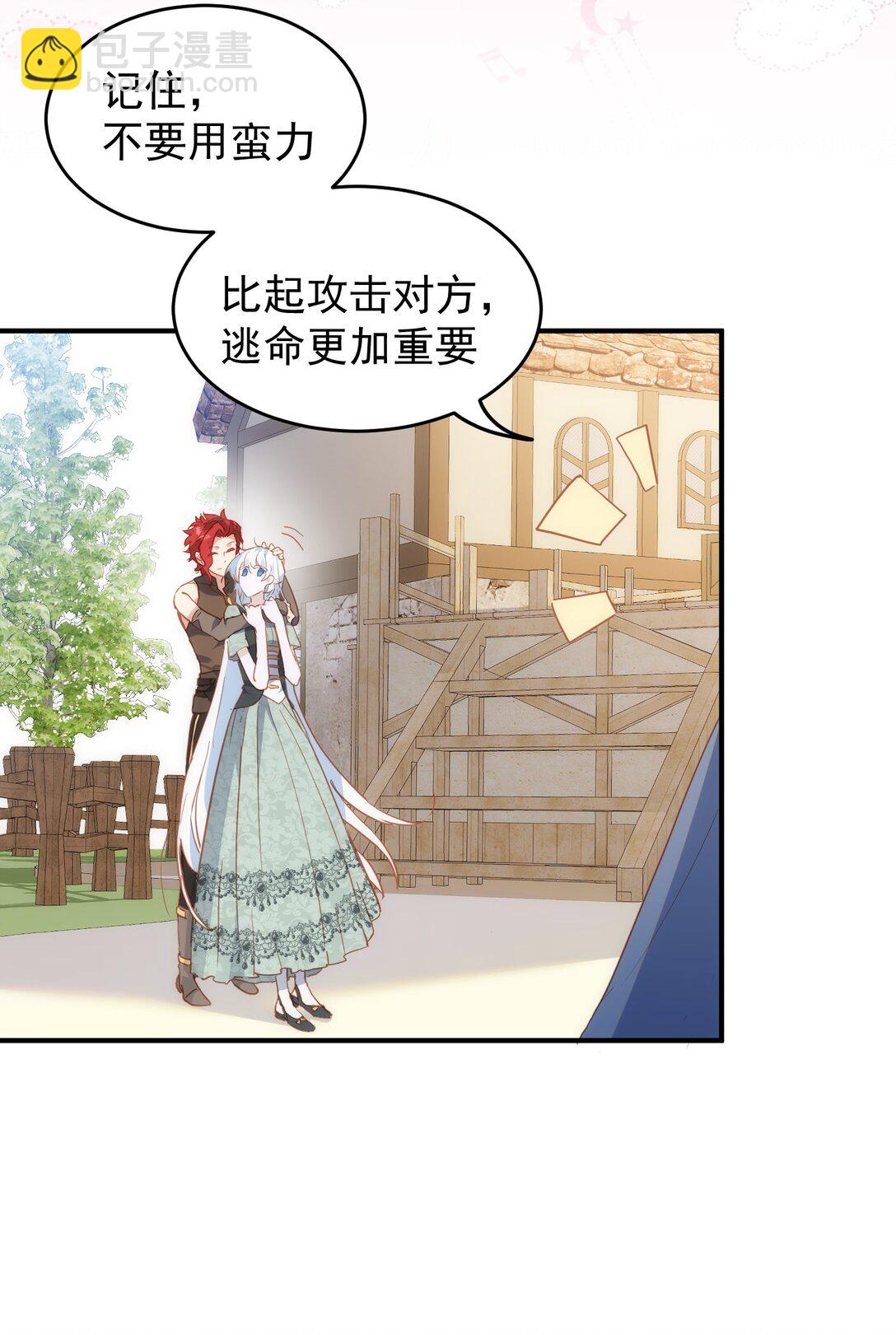 第46话 是爸爸啊-第47话