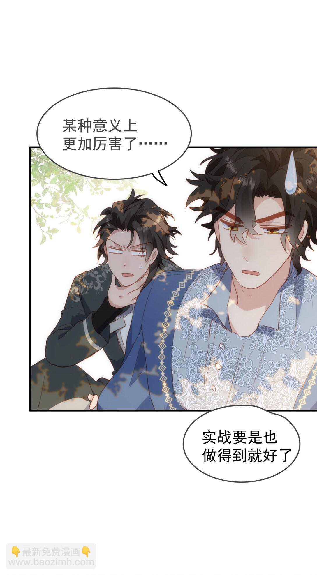 第46话 是爸爸啊-第47话