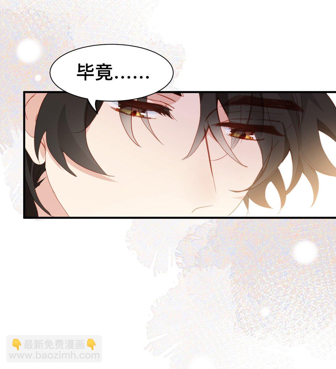 第46话 是爸爸啊-第47话