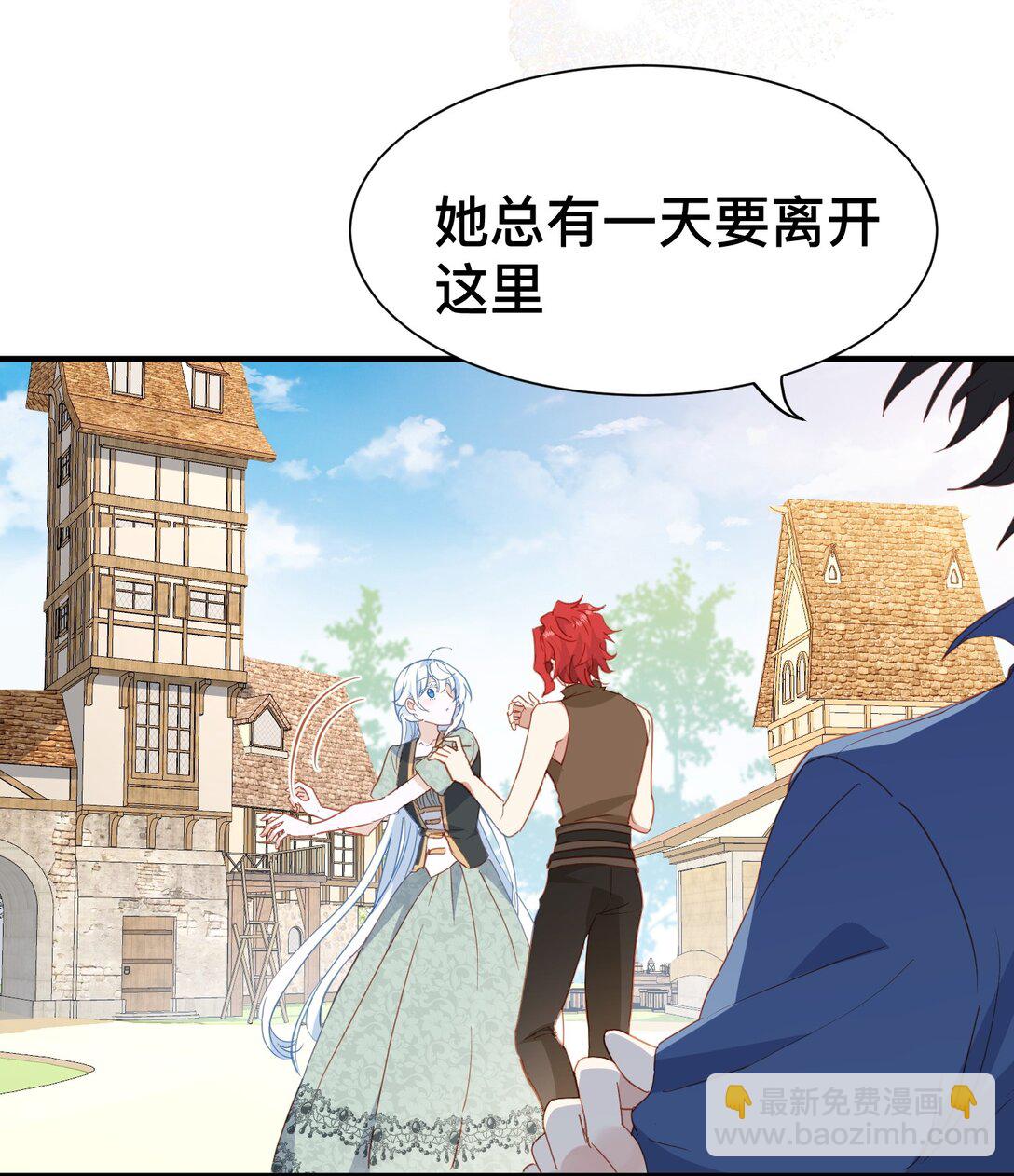 第46话 是爸爸啊-第47话