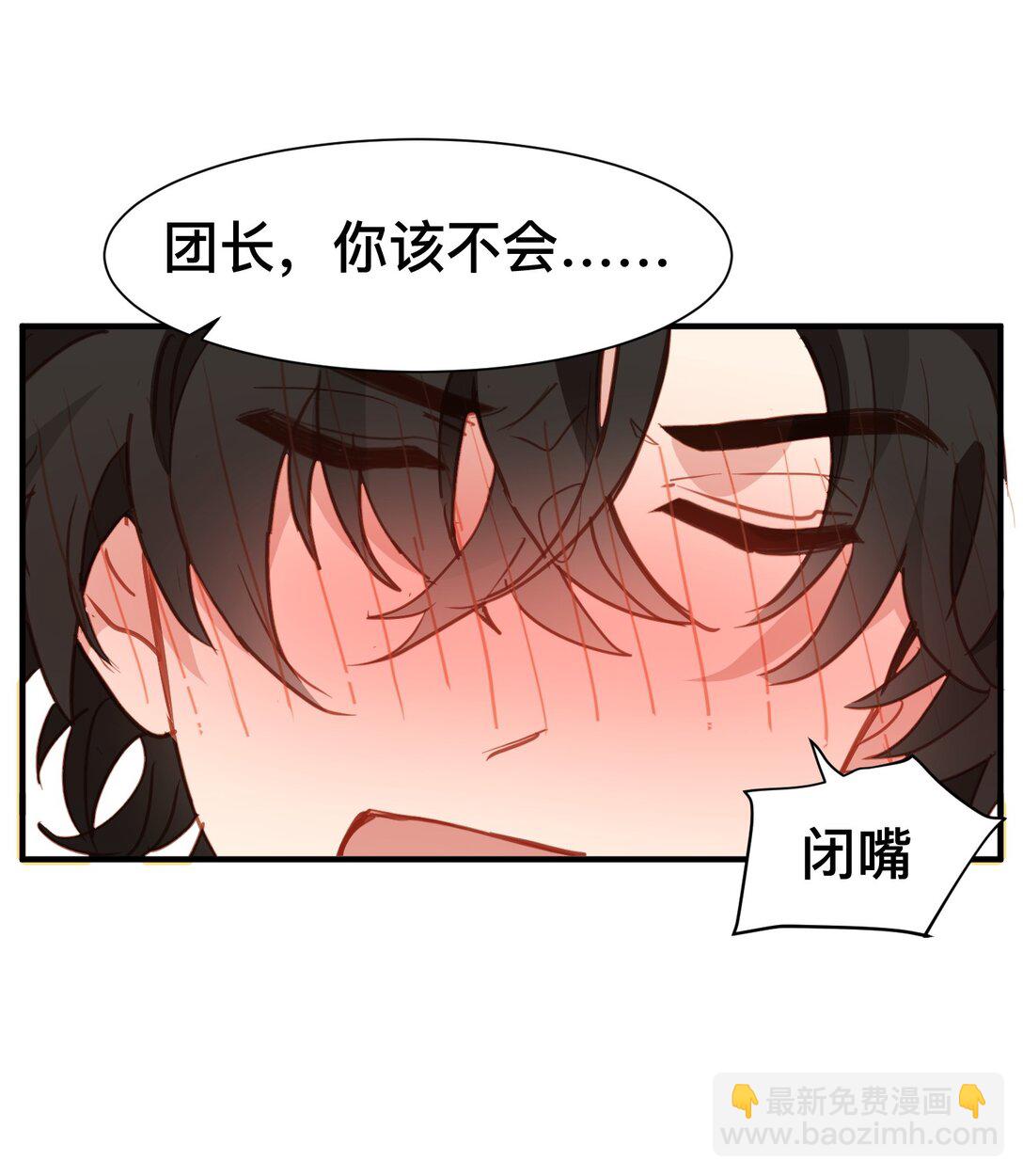 第46话 是爸爸啊-第47话