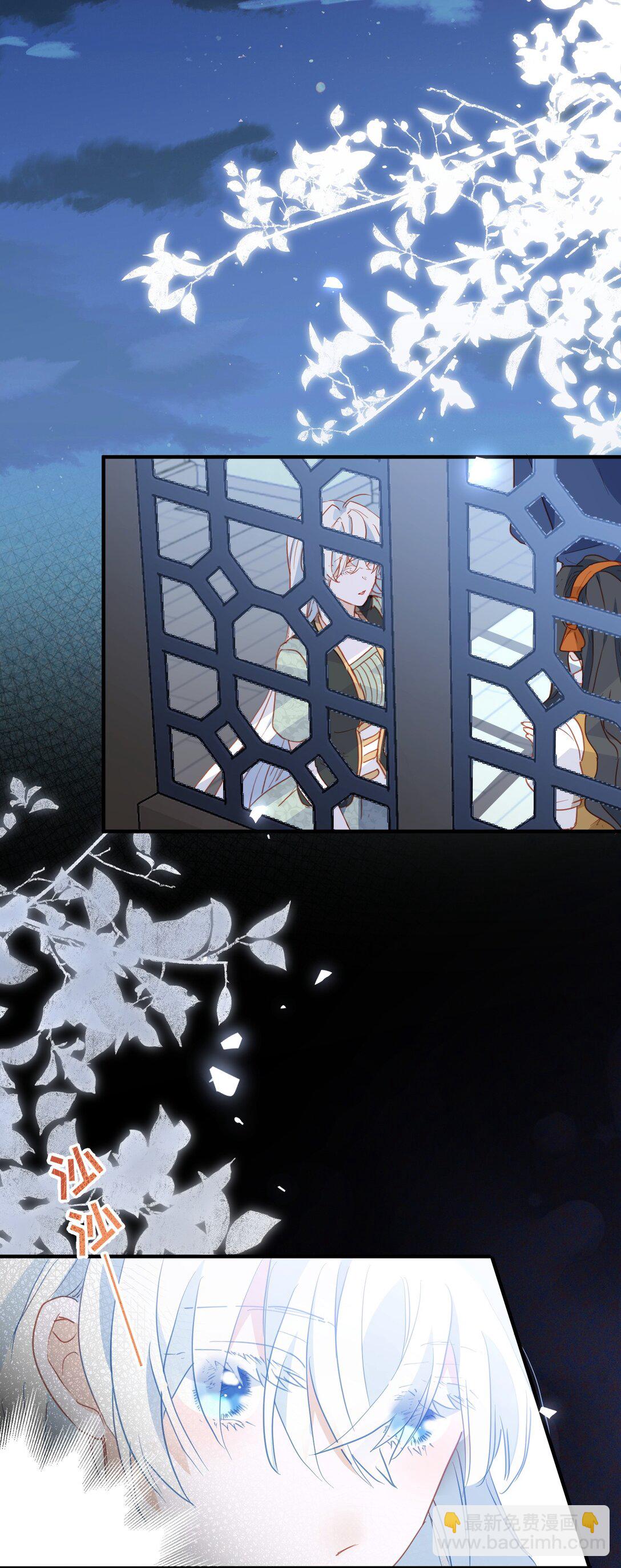 第46话 是爸爸啊-第47话