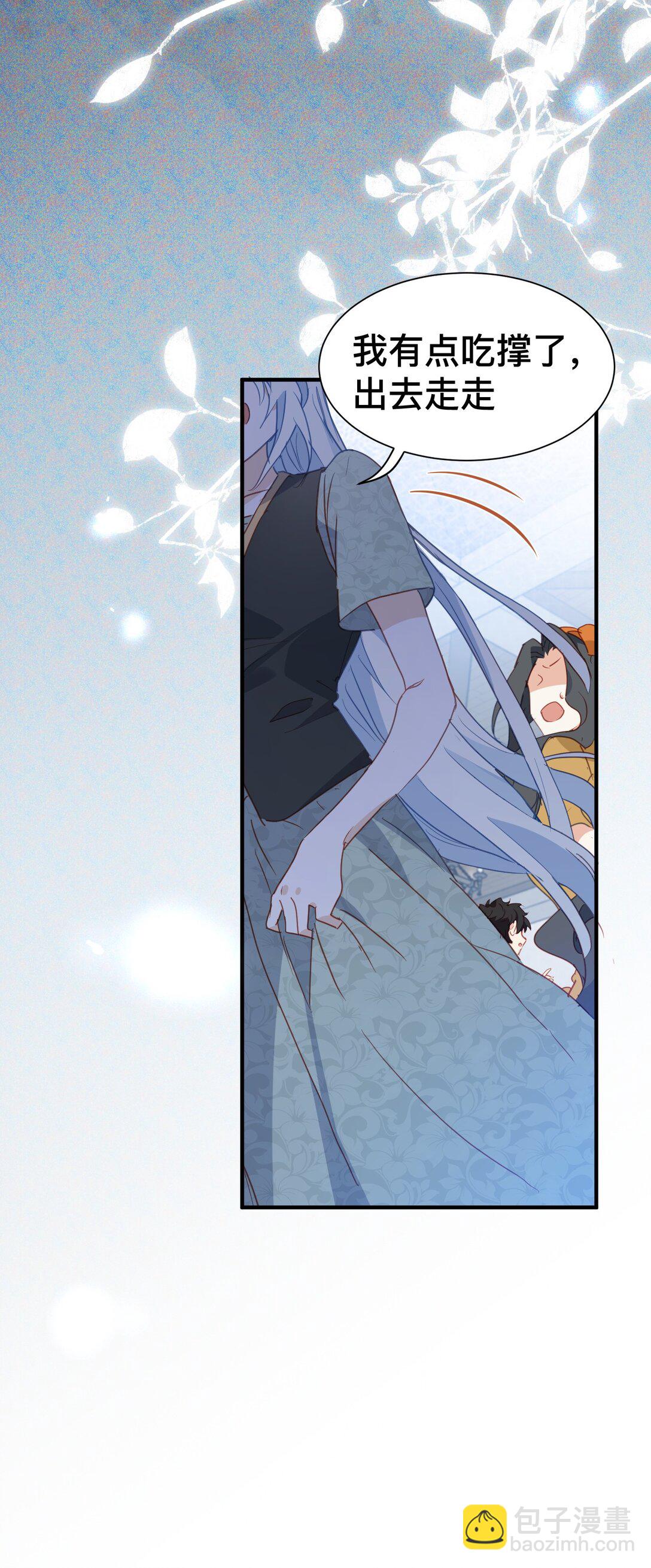 第46话 是爸爸啊-第47话