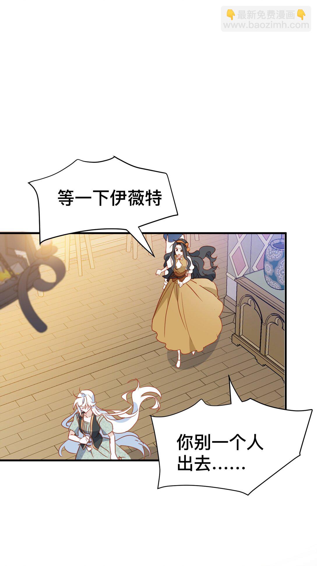 第46话 是爸爸啊-第47话