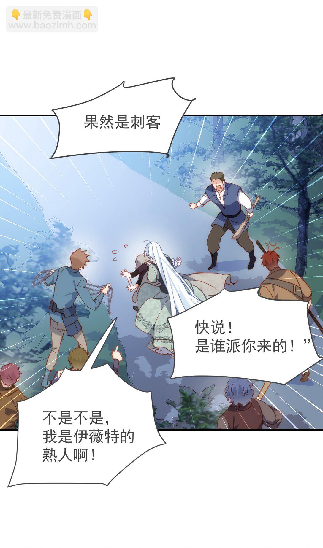 第46话 是爸爸啊-第47话