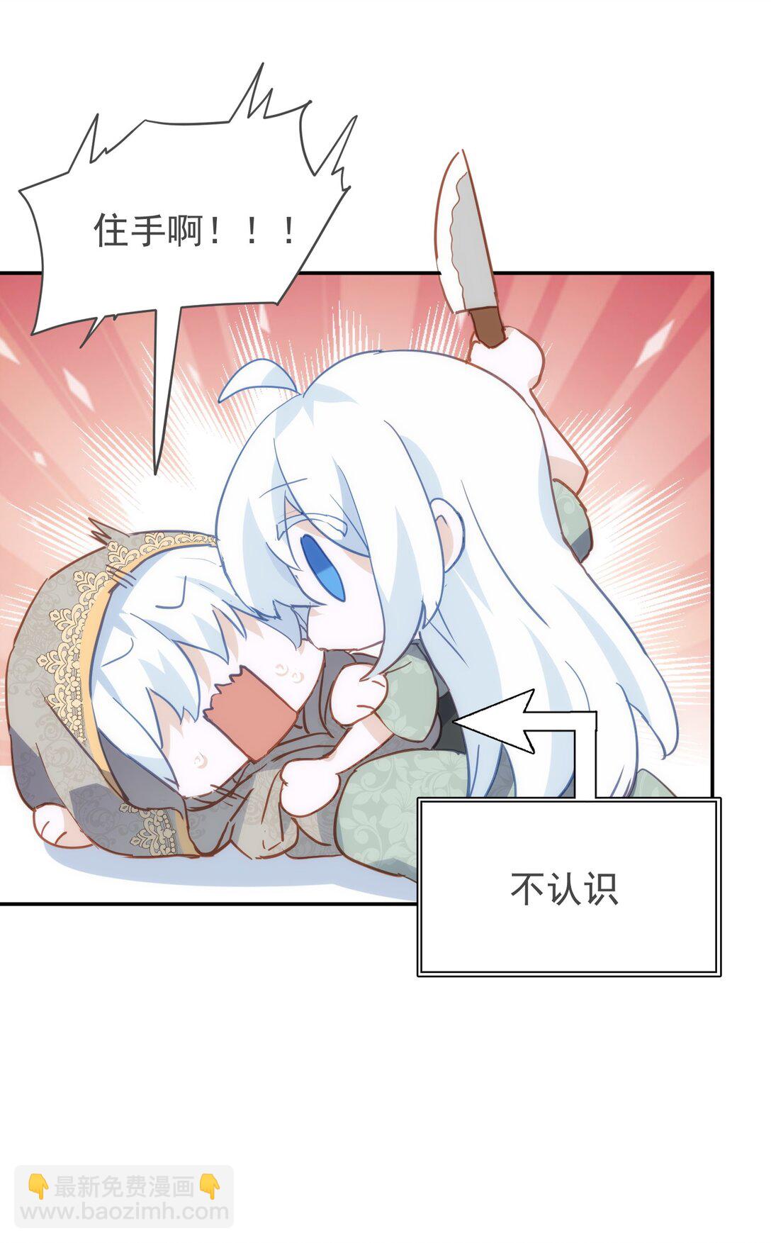 第46话 是爸爸啊-第47话