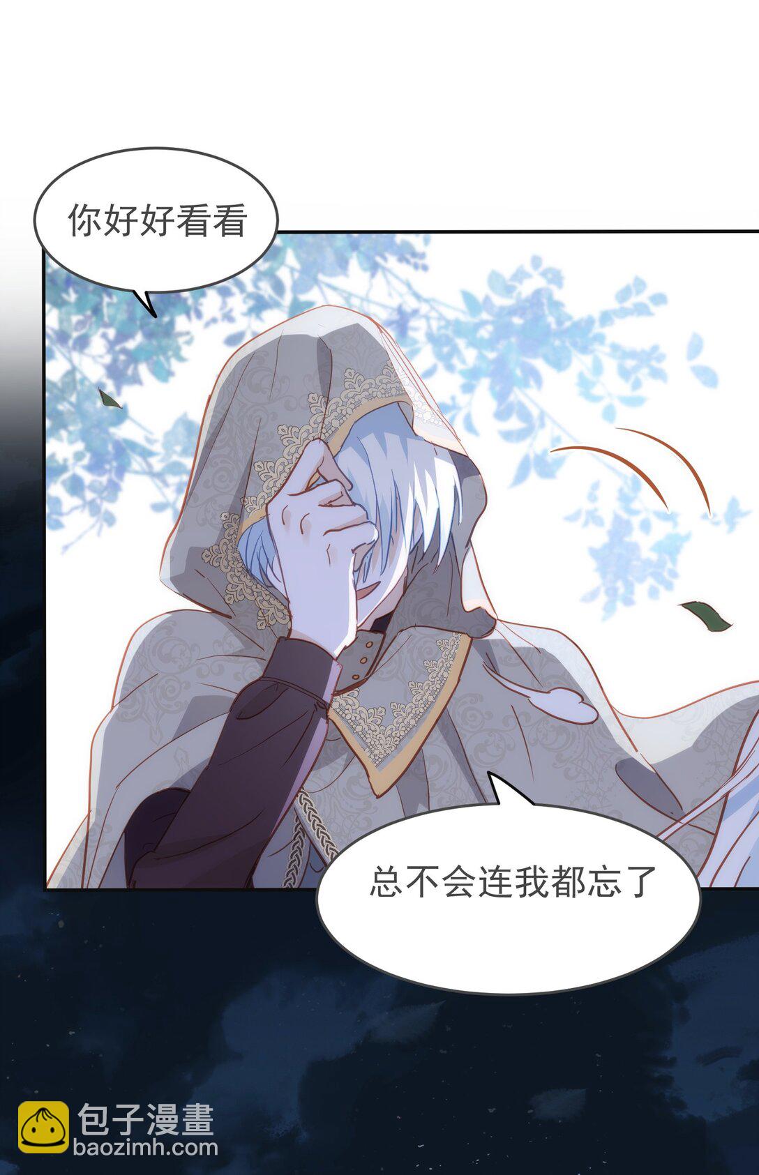 第46话 是爸爸啊-第47话