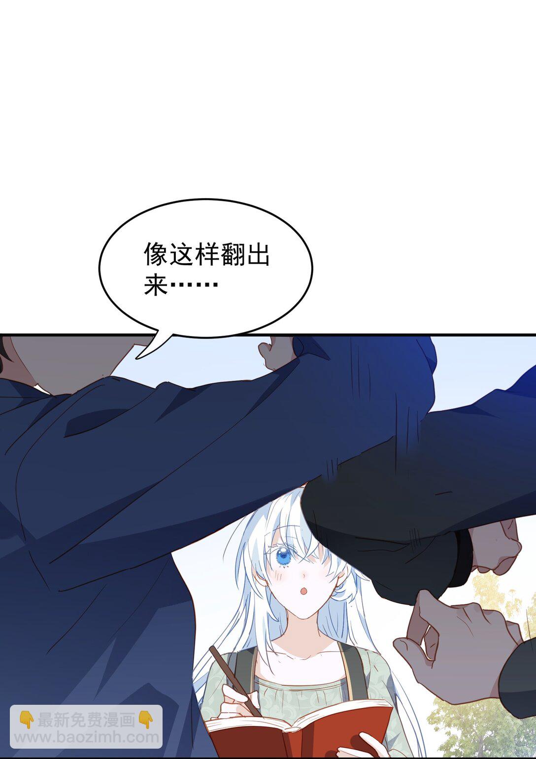 第46话 是爸爸啊-第47话