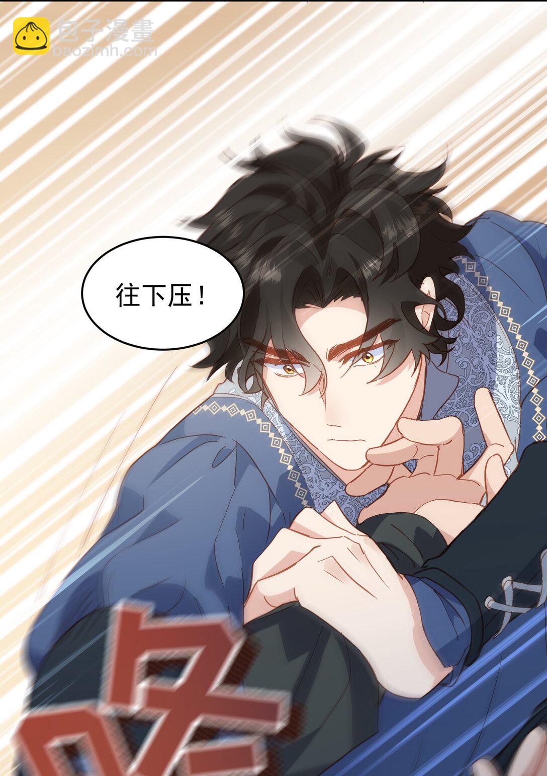 第46话 是爸爸啊-第47话