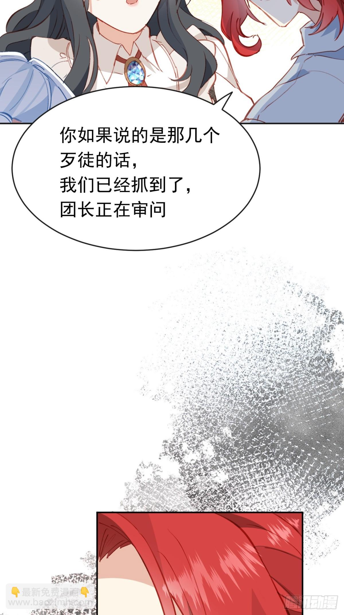 第44话 生气了(1/2)-第41话