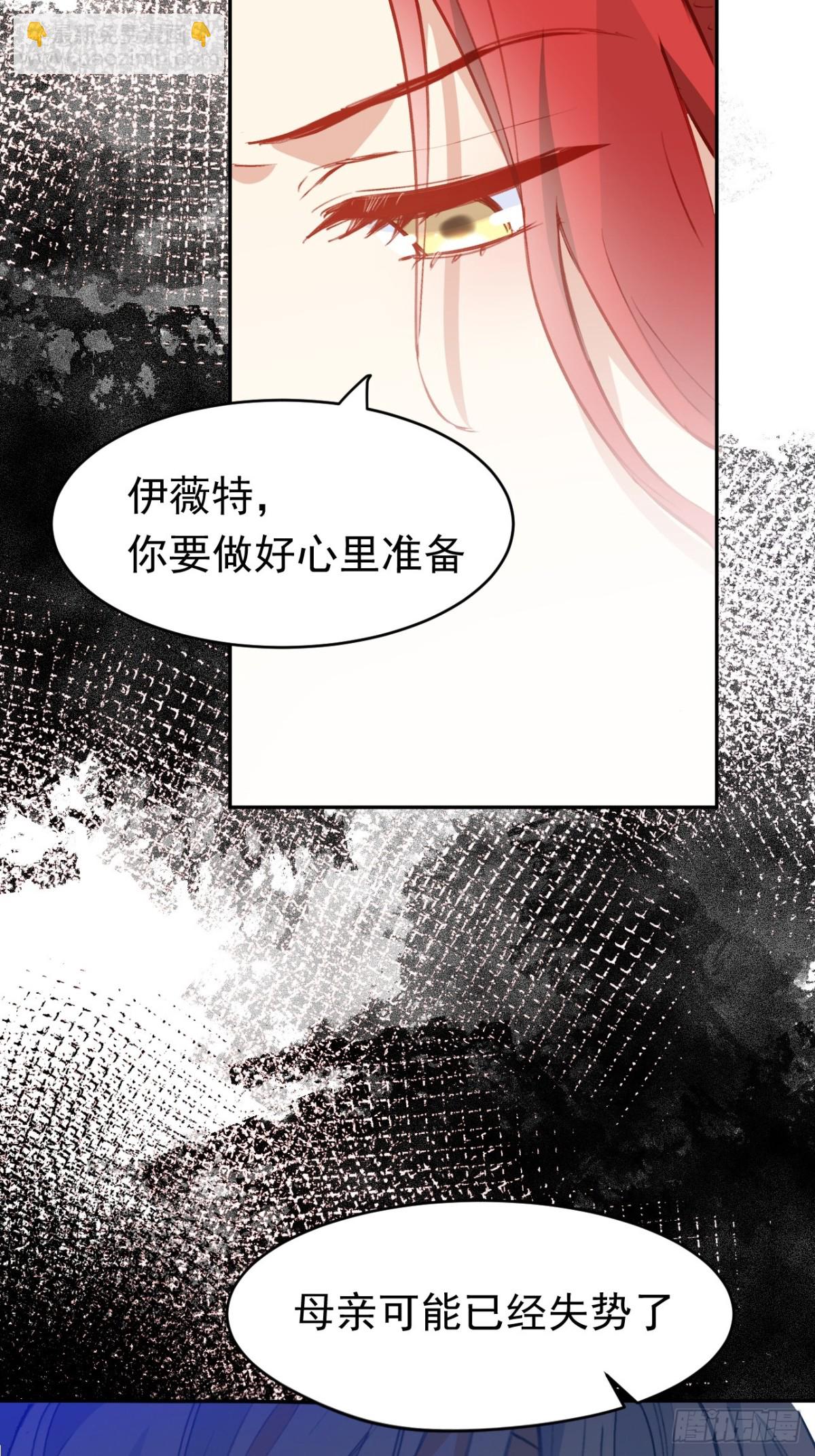 第44话 生气了(1/2)-第41话