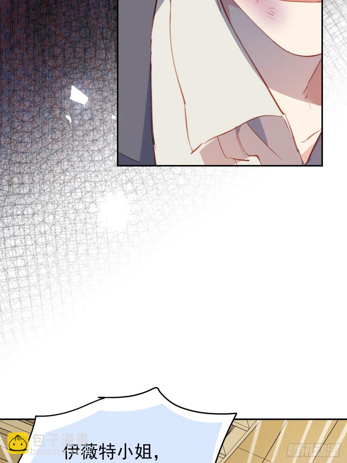 第44话 生气了(1/2)-第41话