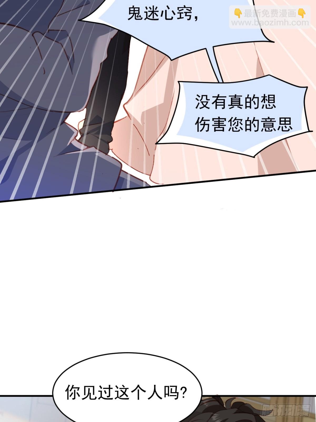 第44话 生气了(1/2)-第41话