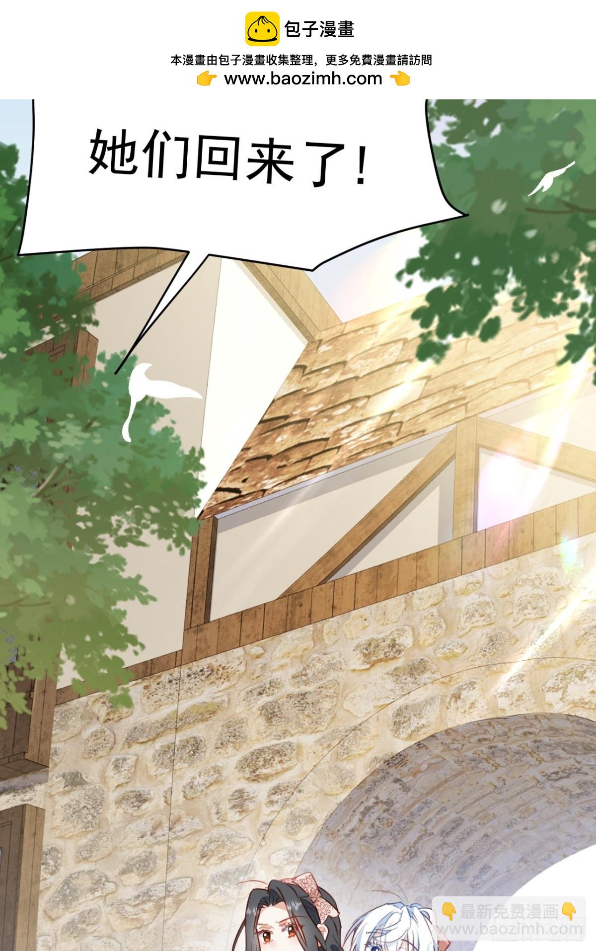 第44话 生气了(1/2)-第41话