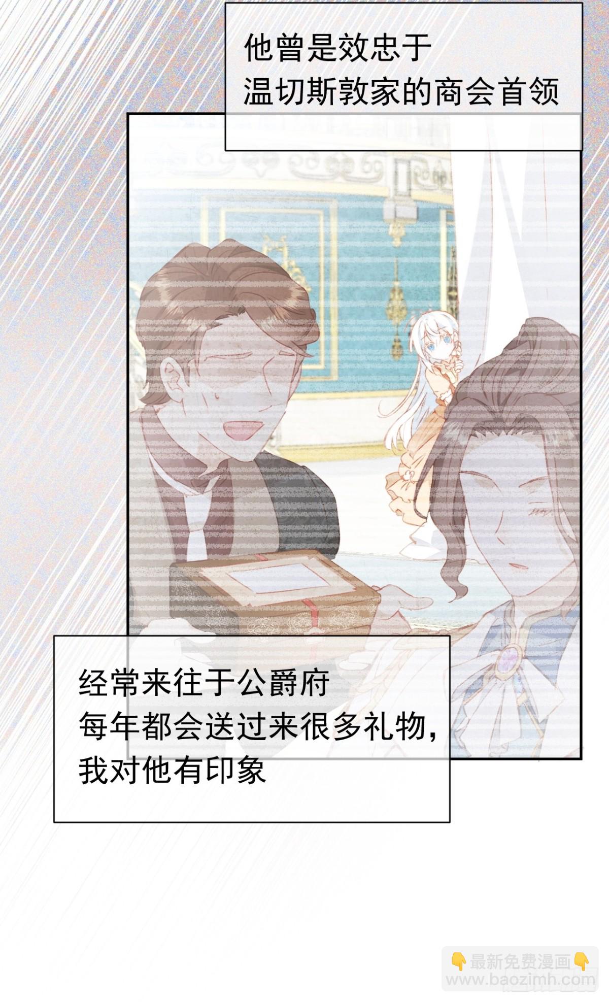 第44话 生气了(1/2)-第41话