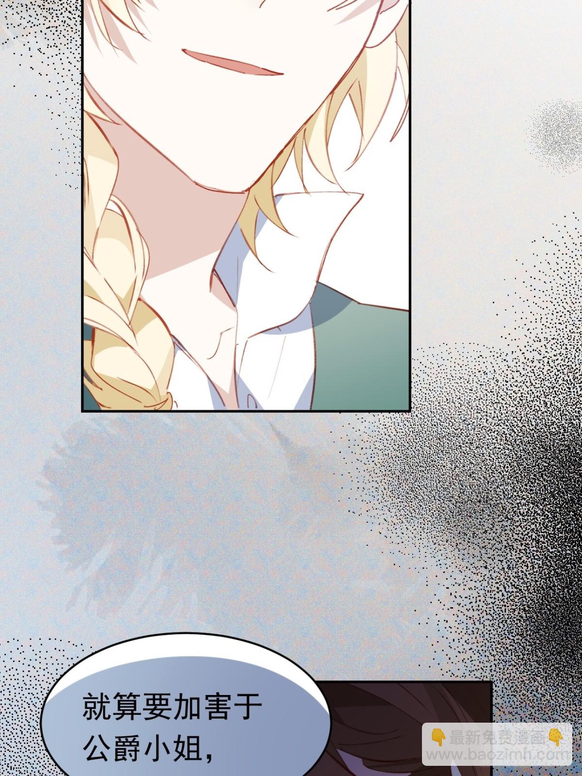 第44话 生气了(1/2)-第41话