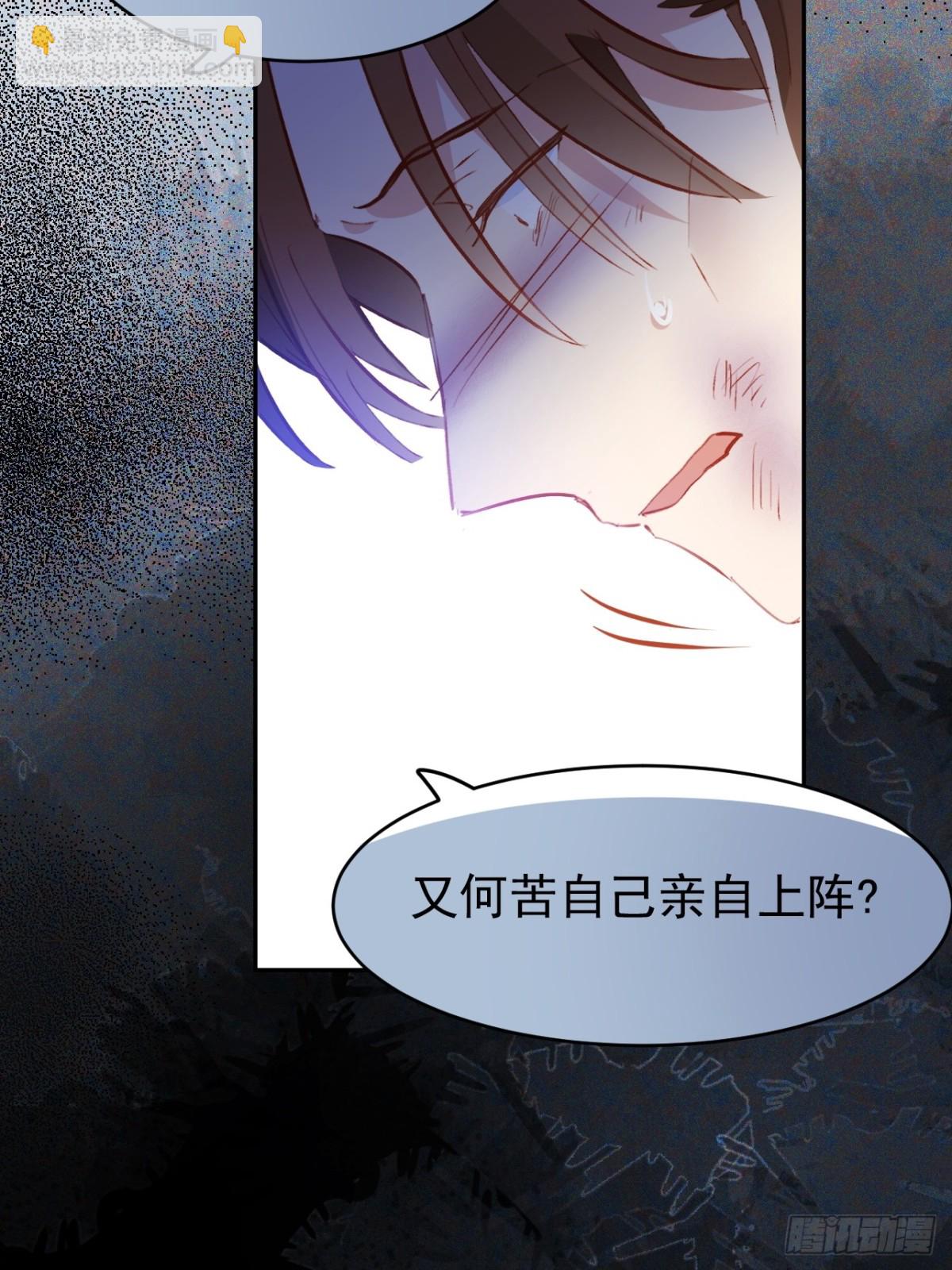 第44话 生气了(1/2)-第41话