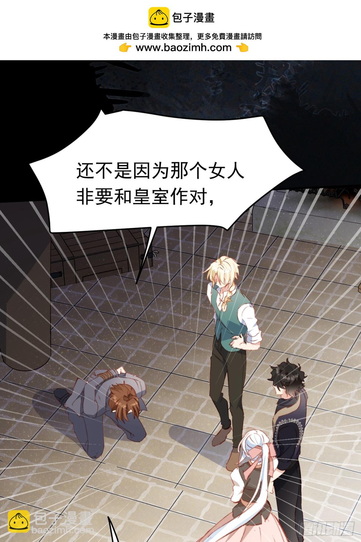 第44话 生气了(1/2)-第41话