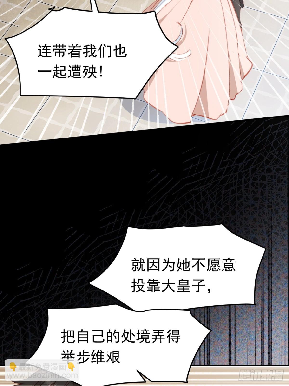 第44话 生气了(1/2)-第41话