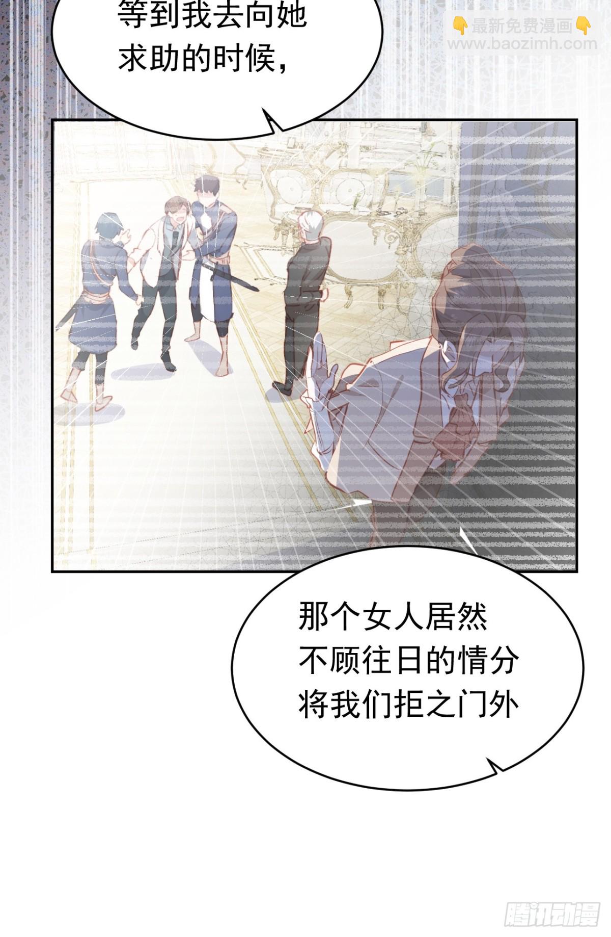 第44话 生气了(1/2)-第41话