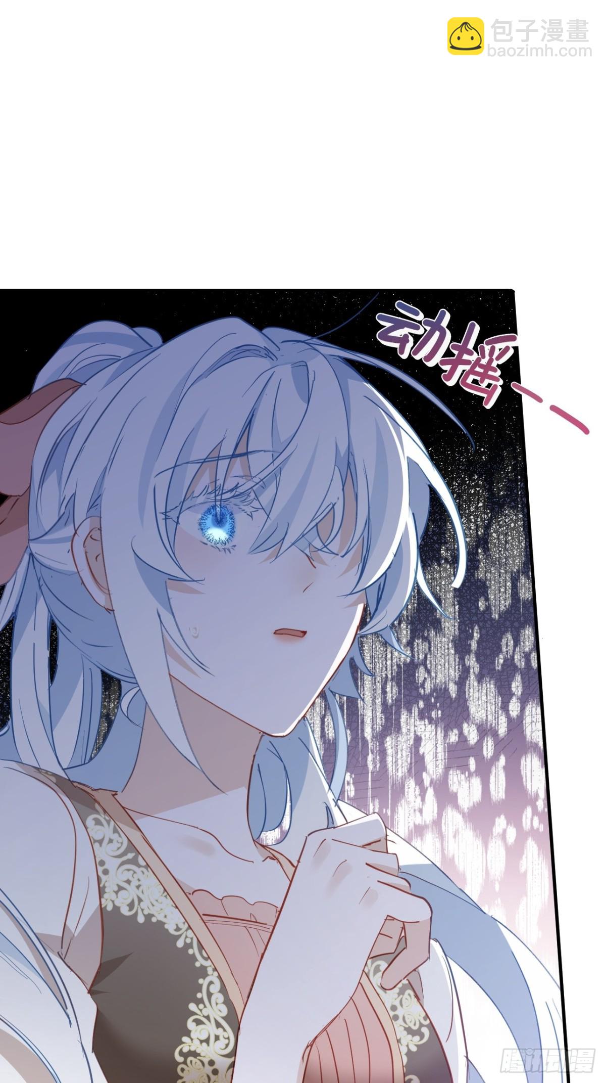 第44话 生气了(1/2)-第41话