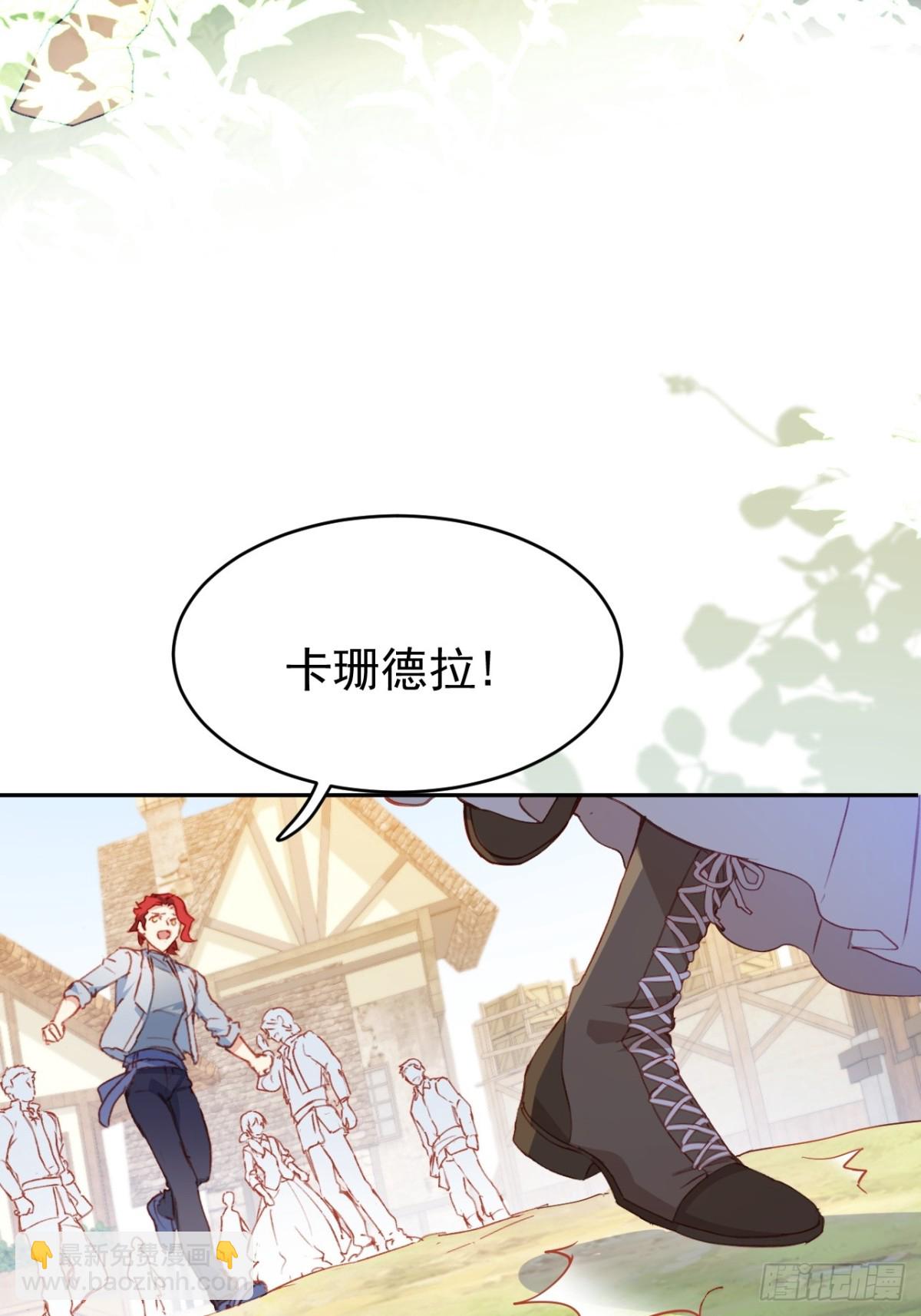 第44话 生气了(1/2)-第41话