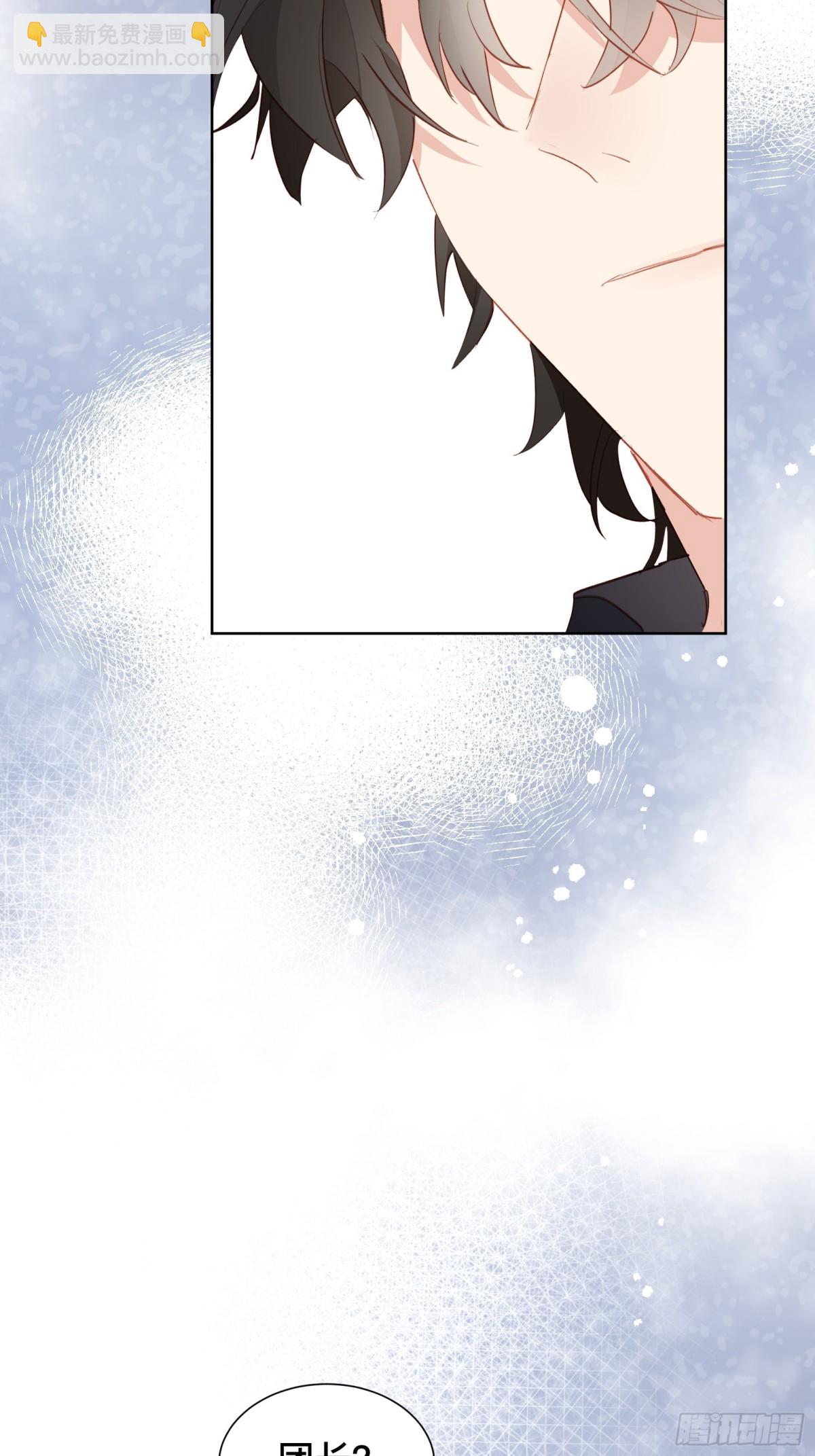 第44话 生气了(1/2)-第41话