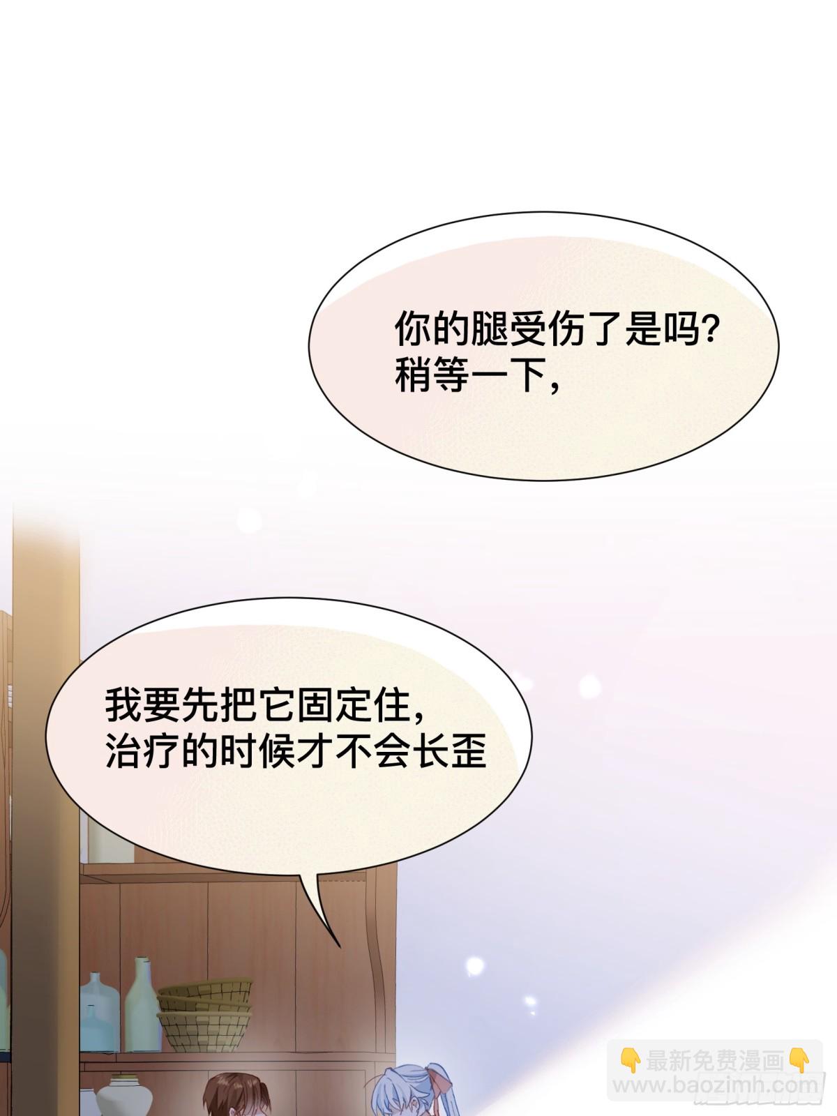 第44话 生气了(1/2)-第41话