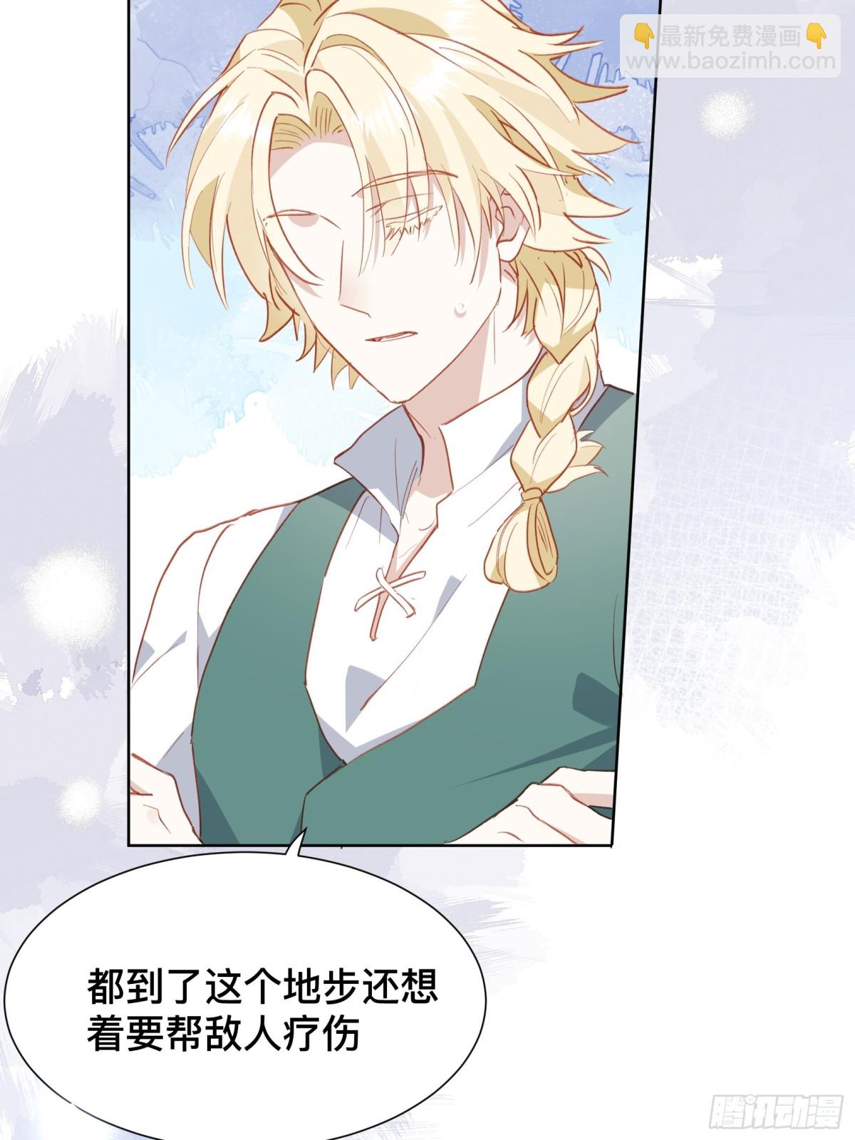 第44话 生气了(1/2)-第41话