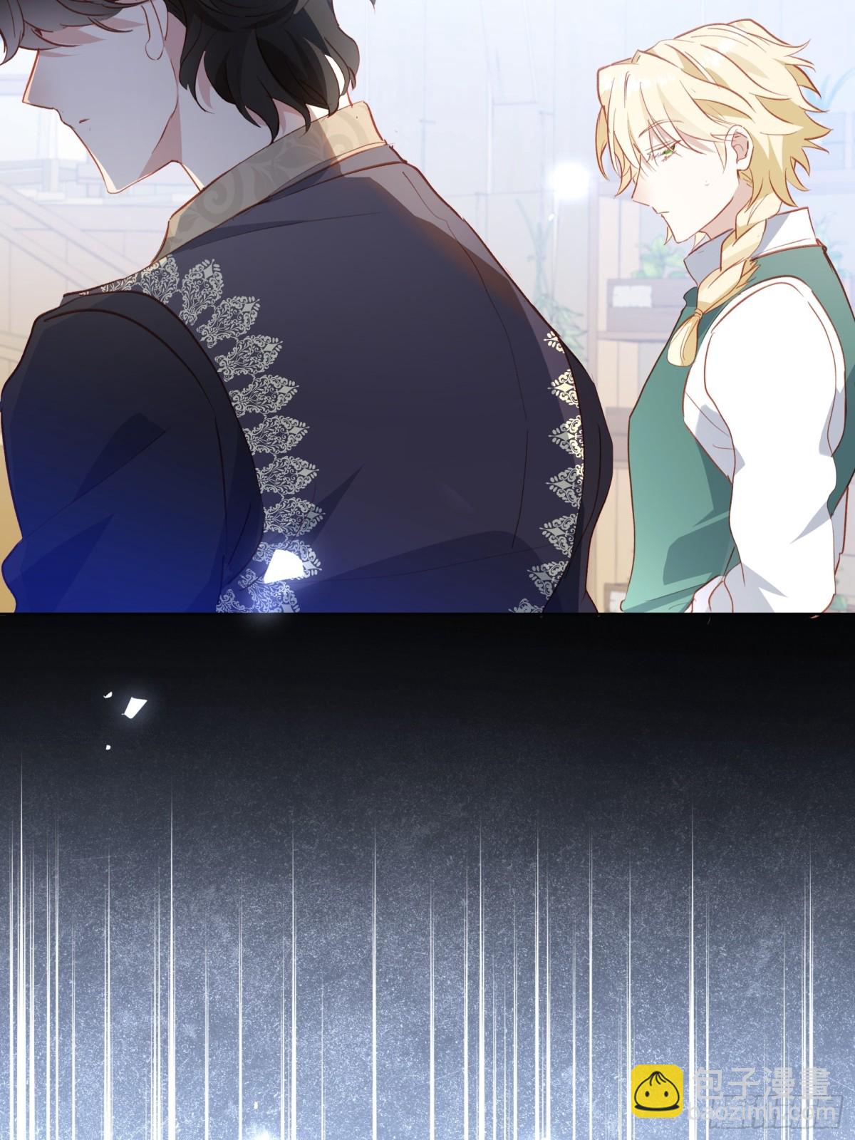 第44话 生气了(1/2)-第41话