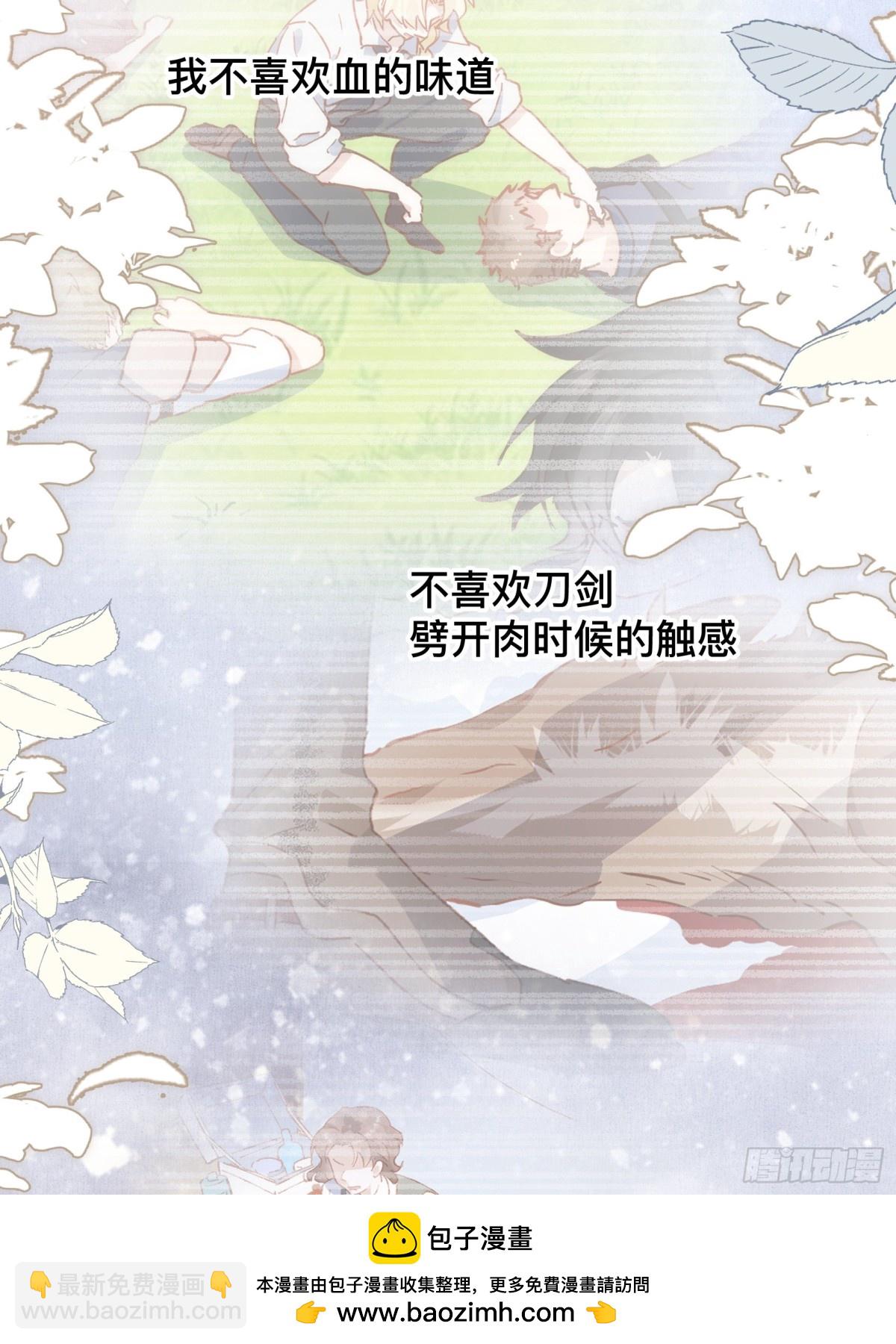 第44话 生气了(1/2)-第41话