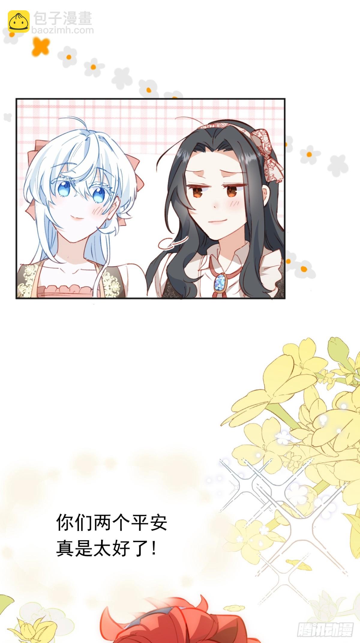 第44话 生气了(1/2)-第41话