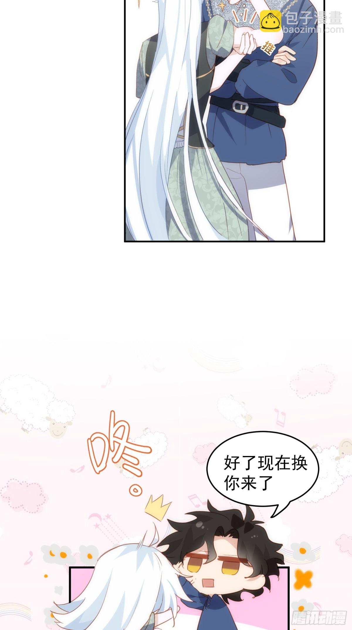 第46话 是爸爸呀-第43话