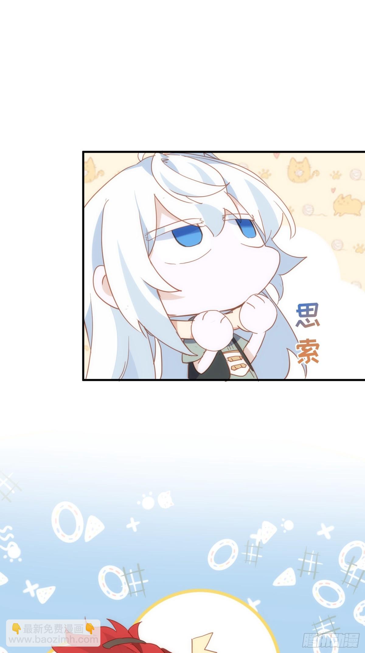 第46话 是爸爸呀-第43话