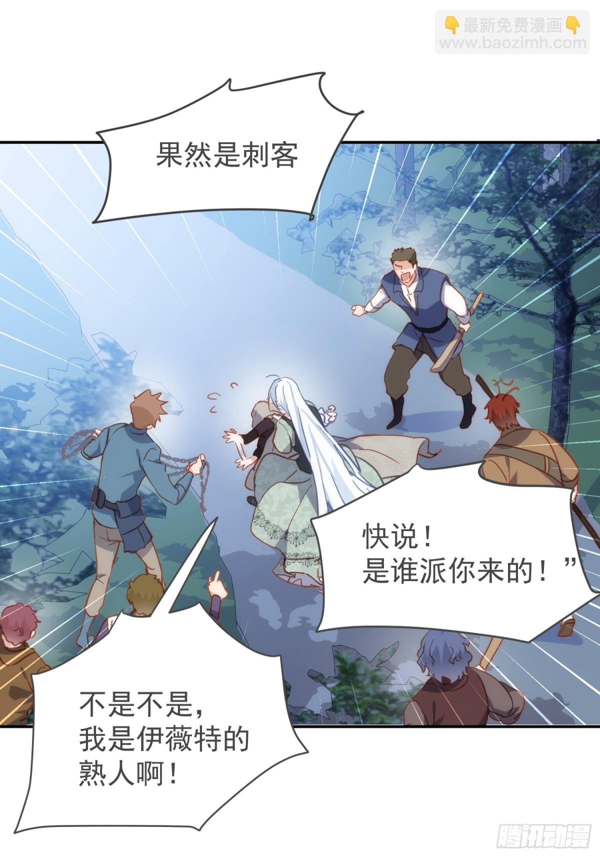 第46话 是爸爸呀-第43话