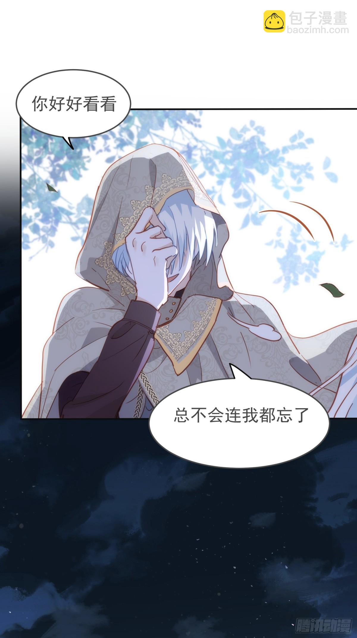 第46话 是爸爸呀-第43话