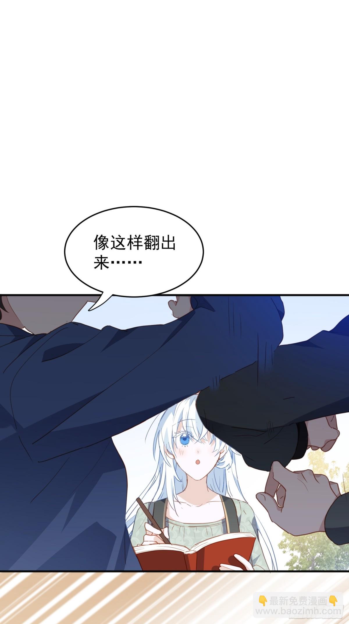 第46话 是爸爸呀-第43话