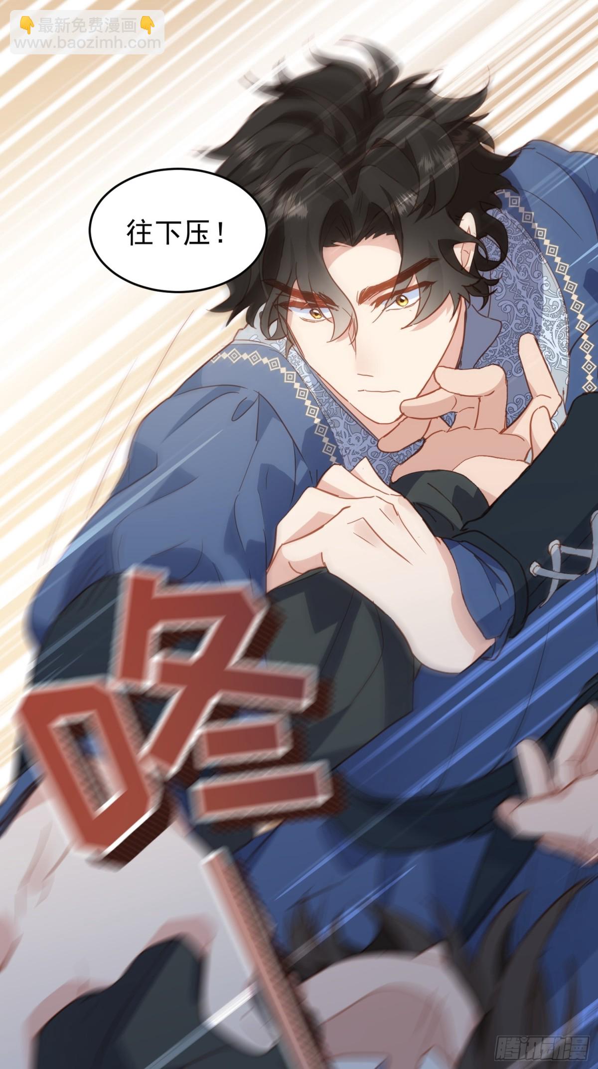 第46话 是爸爸呀-第43话